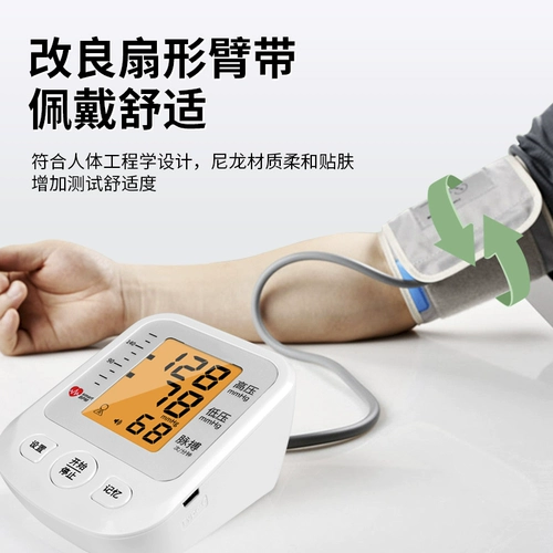 Электронный точный автоматический ростомер для домашнего использования с зарядкой, полностью автоматический