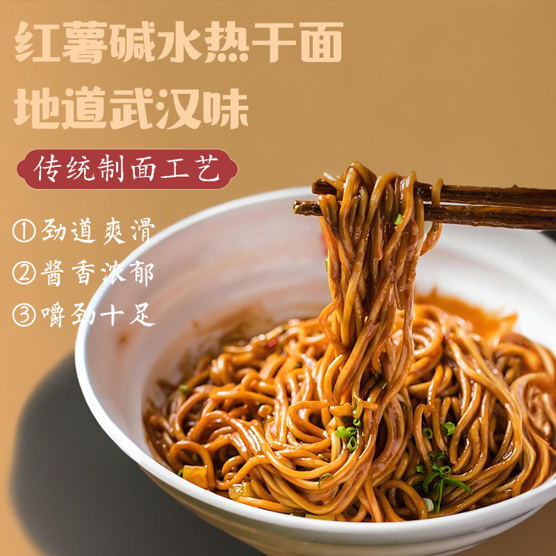 无印良品MUJI意面:速食界的清新脱俗,拌面新宠儿!🌿-意大利面-淘宝百科网