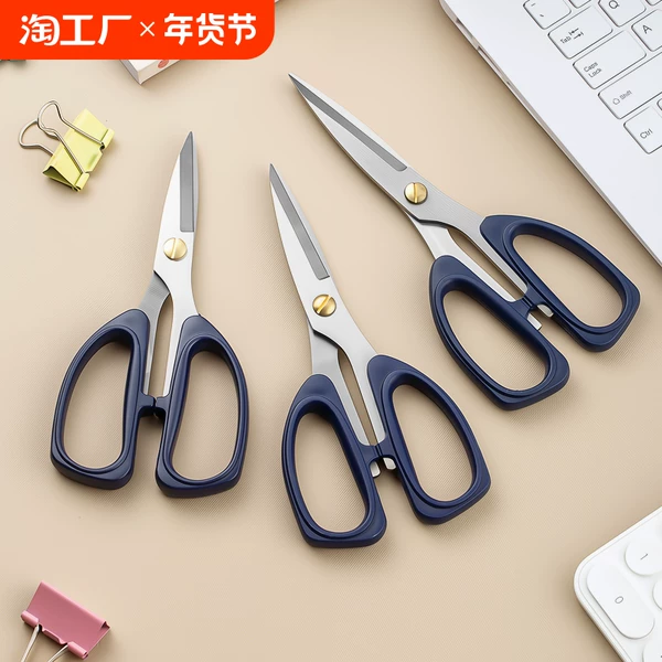 Товары от 天天特卖工厂