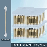 20 мешков 2000