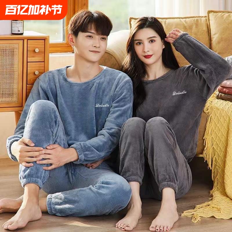 Women's Pajamas Autumn and Winter Coral Fleece Flannel Warm Set 2025 New Thickened Plus-Size Couple's Loungewear