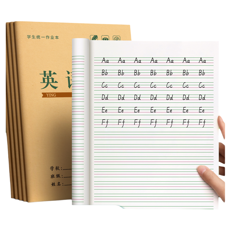 英语本小学生专用作业本田字格作文本一年级数学英文本练习写字本拼音全国统一标准标准款牛皮纸练习簿32k