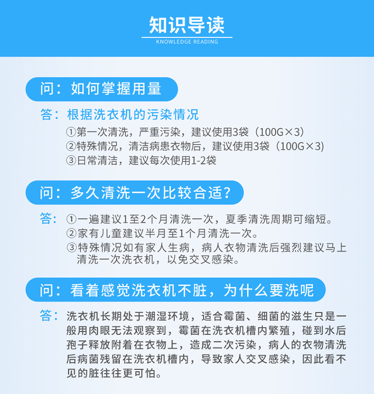 vien tay long giat Máy giặt Chengjing đại lý làm sạch trống bên trong ống tự động máy giặt bể khử trùng 2 hộp 600g - Trang chủ 	nước tẩy trắng nhà tắm