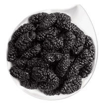 500 grams of dried mulberries clean and sand-free plump black mulberry dried fruits large particles native to Xinjiang soaked in water and soaked in wine
