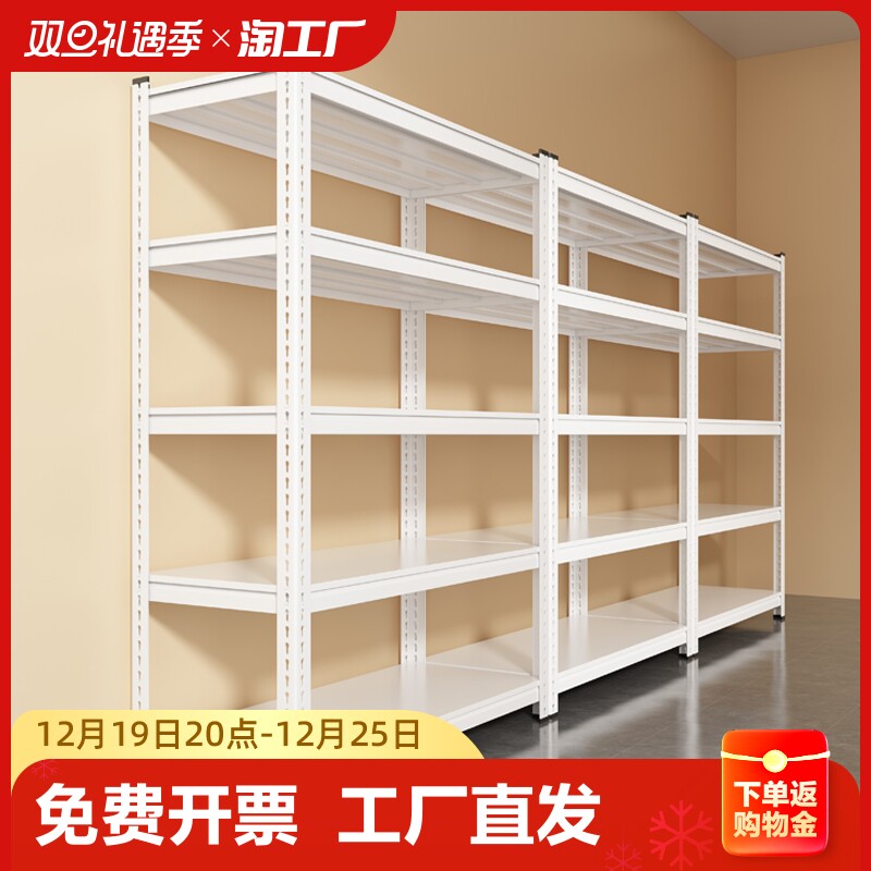 Home Shelving Shelving Multilayer Floor Warehousing Supermarket Show Shelves Balcony Basement coffers Kitchen Iron Racks-Taobao