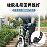 Электрический велосипед, зеркало заднего вида, универсальный светоотражающий объектив, руль