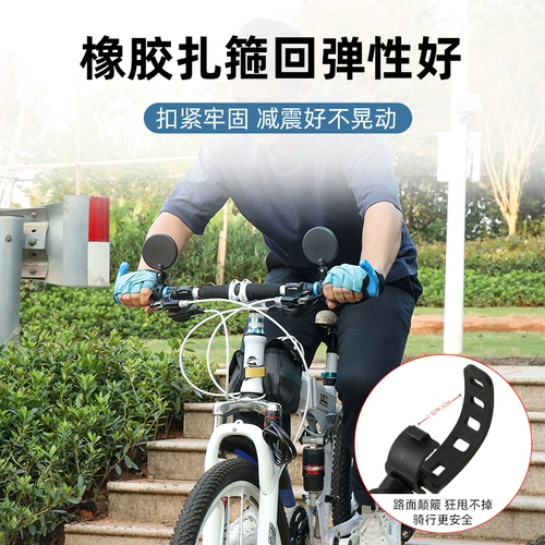 Электрический велосипед, зеркало заднего вида, универсальный светоотражающий объектив, руль