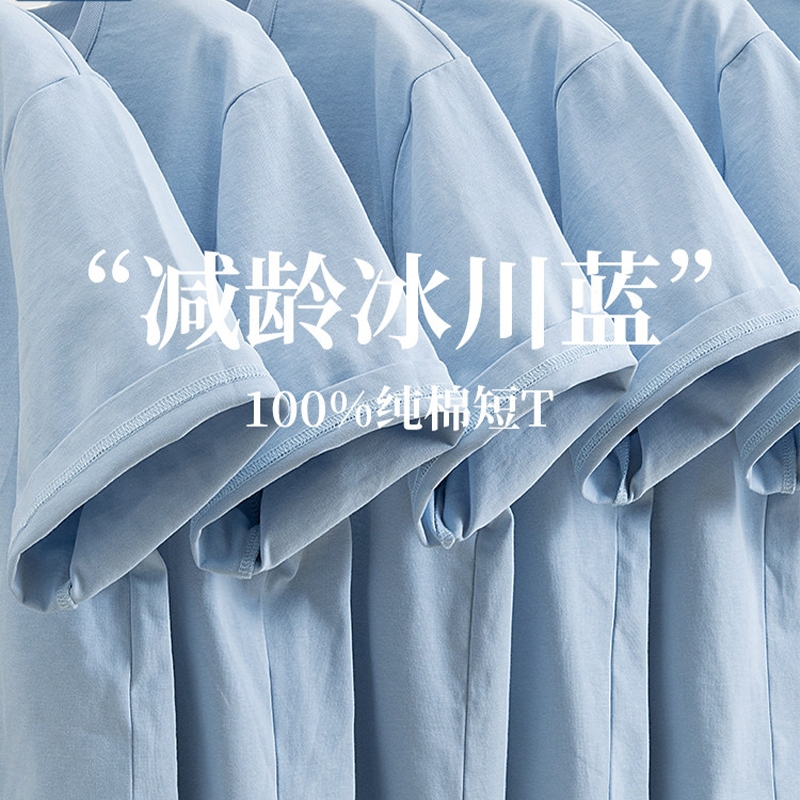 Glacier Blue Short-Sleeved T-Shirt for Men, Xinjiang Cotton, Unisex Couple Half-Sleeved Summer White Loose-Fitting Base Shirt, Black Solid Color Glacier Blue Short-Sleeved T-Shirt for Men, Xinjiang Cotton, Unisex Couple Half-Sleeved Summer White Loose-Fitting Base Shirt, Black Solid Color
