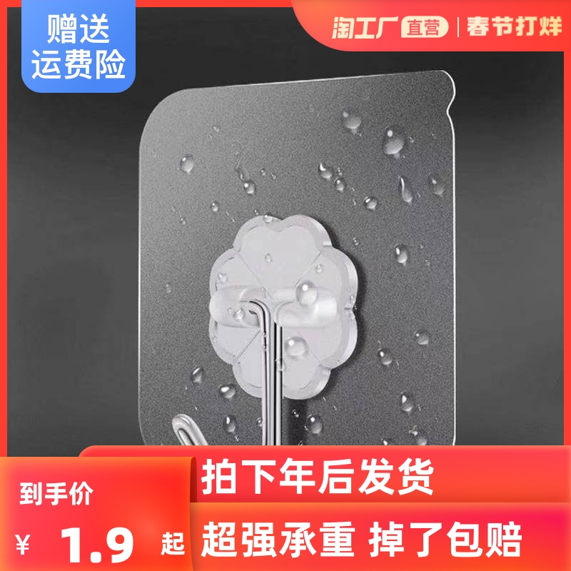 Milbur hooks without marks, strong glue, punch-free kitchen and bathroom, dormitory walls, wall, wall, and sticky hooks after the door is hung