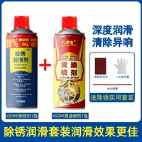 [Семейное снятие ржавчины/аномальный набор шума] запустил ржавчину+1 бутылку каждой бутылки (отправьте практическое инструмент)