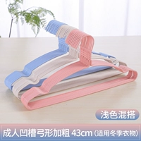 Лук -лук с утолщенным 43 см.