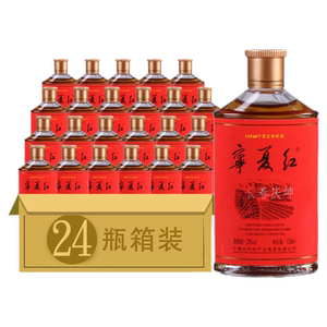 宁夏红枸杞酒28度135ml*6瓶/12瓶/24瓶养生精品枸杞果酒包邮
