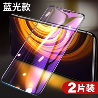 [Полное -экрановое покрытие*Подробный край большой окно] 2 анти -беглые светильники