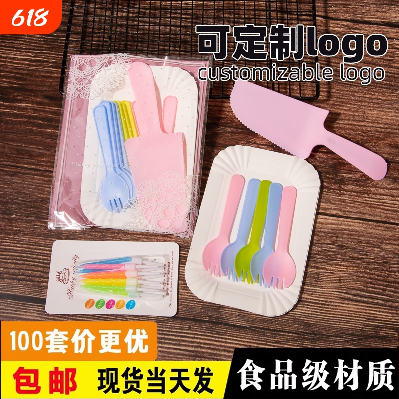 Birthday Cake Tableware Disposable Knife, Fork, Plate Set Paper Plate Dinner Plate Knife Fork Spoon Candle Four-In-One Set Birthday Cake Tableware Disposable Knife, Fork, Plate Set Paper Plate Dinner Plate Knife Fork Spoon Candle Four-In-One Set