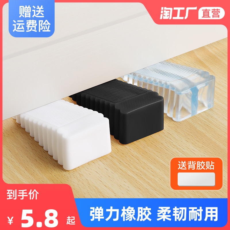 Door stopper Anti-collision top door Safety obstructer door suction Carmen windproof fixed door Choke Wedge Room Living Room-Taobao