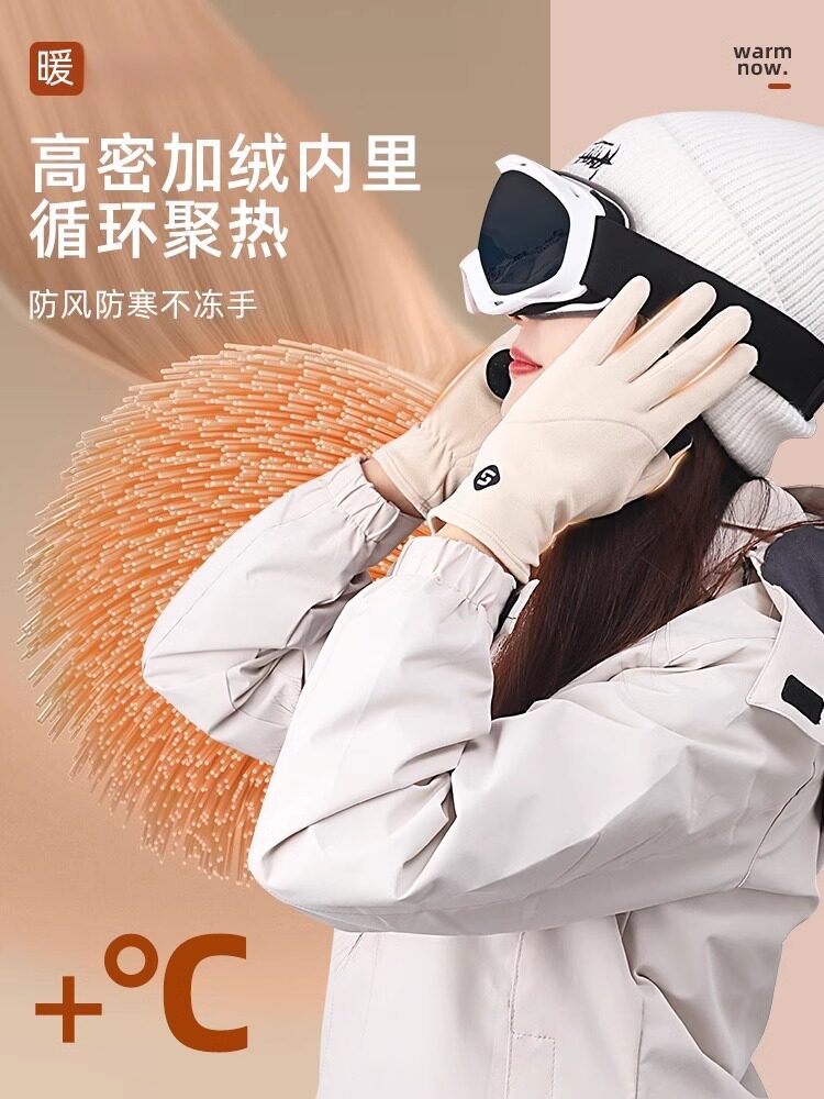 SKI GLOVES WOMENS WINTER TOUCHSCREEN MOTORCYCLE VELVET LINER OUTDOOR CYCLING SPORTS WINDPROOF COLD ANTI-SLIP GLOVES