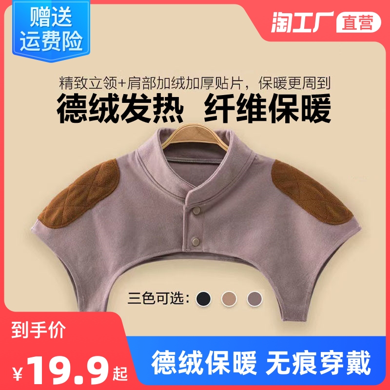 Duvet Shoulder shoulder Shoulder Sleeping for male and female lunar shoulders Week Anti-cold mid-age Cervical Spine Warm All Season Shawl