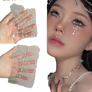 脸上贴饰品贴钻演唱会钻石妆山根妆碎钻泪钻珍珠舞台表演脸贴美甲
