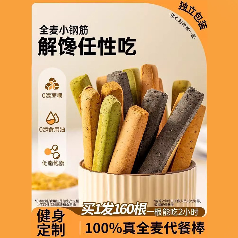 25年最新！奇亚籽品牌避坑指南｜这3个国货黑马必买，第1个被90%人忽略-品牌推荐-淘宝百科网