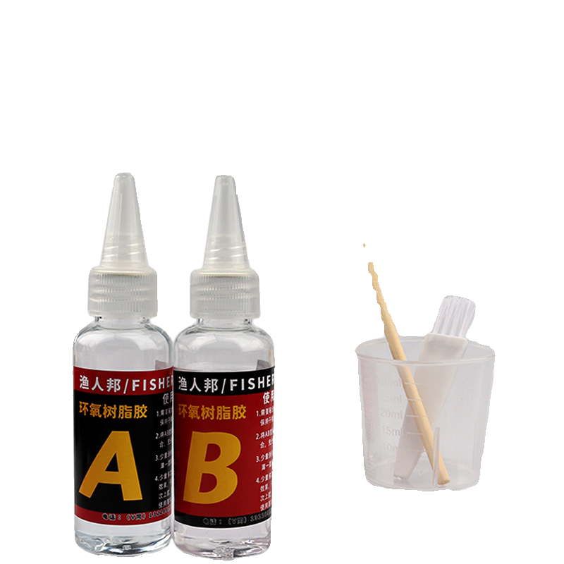 环氧树脂ab胶水透明漆改装垂钓鱼竿胶水鱼杆diy维修修复导环固定