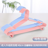 Модернизированная модель Bold 40 см. Микса и совпадения (Groove Hook)