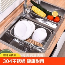 Retractable sink drain basket stainless steel sink rack kitchen sink drain rack drain dish rack food grade