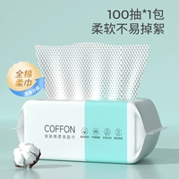 1 упаковка [домашняя установка] 100 рисунок 15*20 см.