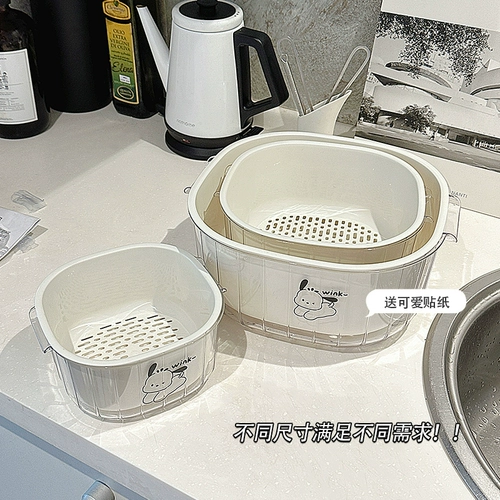 Двойная слоя слива для мытья корзины.