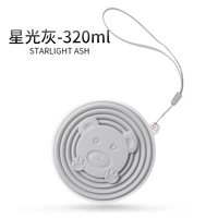 Вместительный и большой, 320 мл