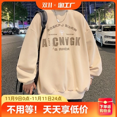 taobao agent Tide, sweatshirt, autumn T-shirt, top, 2023 collection, long sleeve