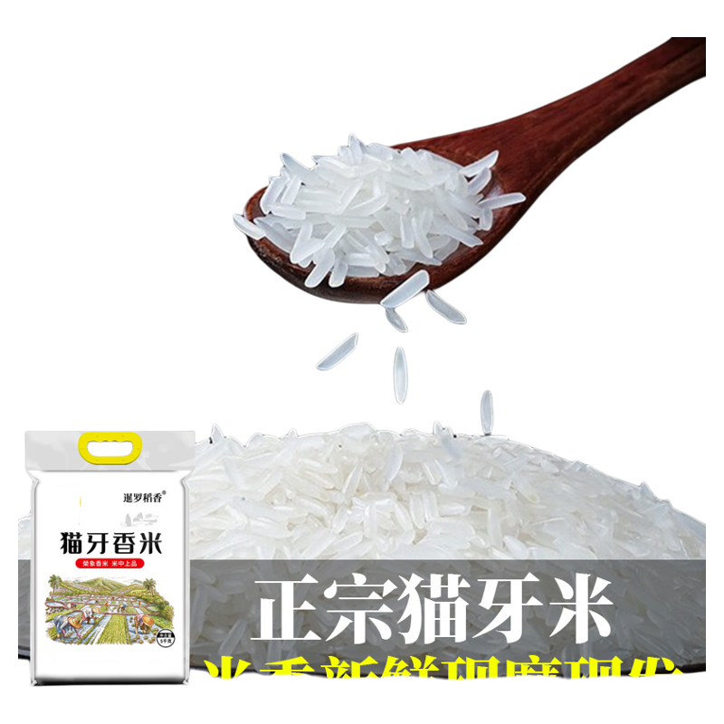 食得·安享