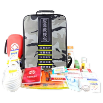 Earthquake Emergency Rescue Kit Home Emergency Supplies Reserve Kit Civil Defense War Preparedness Disaster Escape First Aid Disaster Survival