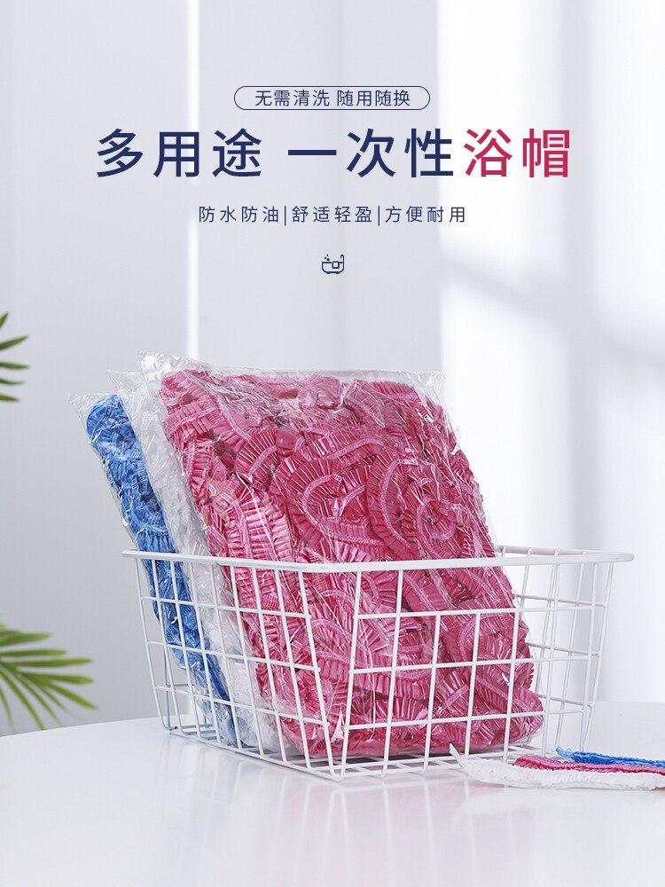 DISPOSABLE SHOWER CAPS WOMENS WATERPROOF BATHS THICKENED ANTI-OIL FUMES HOUSEHOLD HAIR MASKS BAKED OIL CAPS HEATED HAIR DYEING HAIR COVERS YU HATS