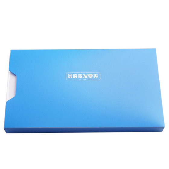 10个增值税发票夹票据盒多层发票专用收纳袋小号文件袋财务支票单据账单收集册办公家用分类证件文件夹整理
