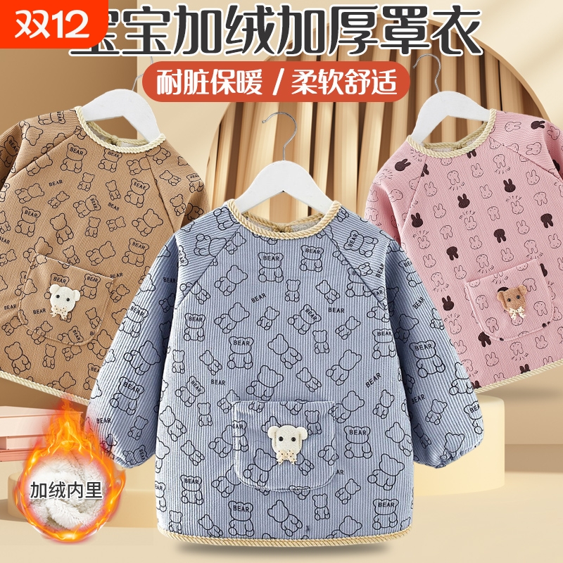 Baby smock, thickened with velvet, anti-dirty, foreign style for eating, baby bib for boys and girls, long-sleeved, autumn and winter children