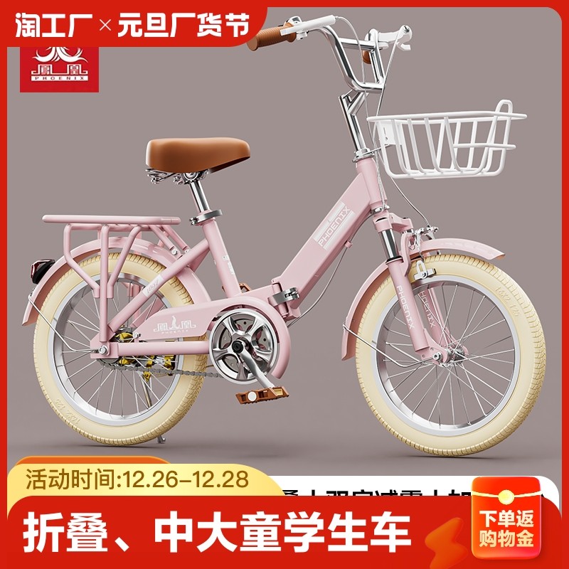 Phoenix 電動アシスト自転車 Phoenix 電動アシスト自転車 PHOENIX 電動