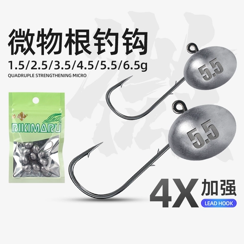 Рыболовный крючок Luya с микрокорнем, усиленный крючок с двойной спинкой из десяти штук, маленький литой под давлением двойной крючок с зазубриной, ручная рыбалка