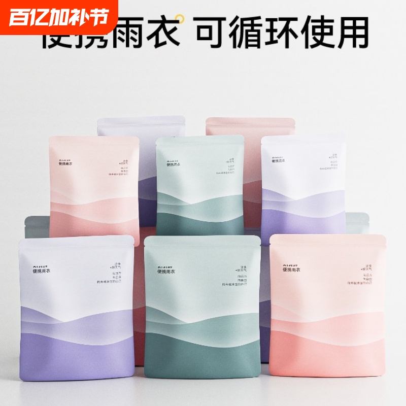 Disposable Raincoat, Portable, Thickened, Long, Full-Body, Rainstorm-Proof, Suitable for Rafting, Outdoor Hiking, Travel, Adult Outerwear Poncho