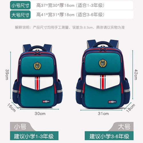 Ранец со сниженной нагрузкой, вместительный и большой водонепроницаемый рюкзак, 1-3-6 года, защита позвоночника, наука, 3 года