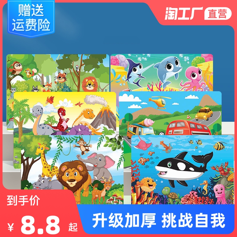 Puzzle Pieces 1000 Pieces Send Girls Day Creative Gifts Adults Decompression Children Puzzle Cartoon Cartoon Toys