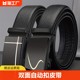 Men's belt genuine leather automatic buckle belt Korean version trendy casual middle-aged business high-end cowhide trousers belt double-sided