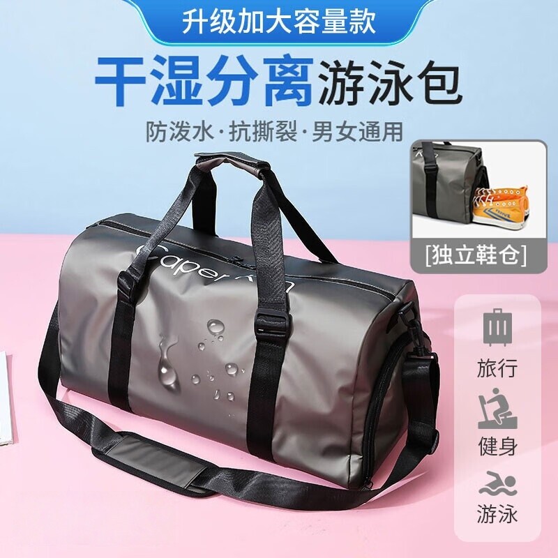 Outdoor large-capacity waterproof sports shoulder bag, handbag, fitness bag, multiple specifications