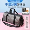 Outdoor large-capacity waterproof sports shoulder bag, handbag, fitness bag, multiple specifications