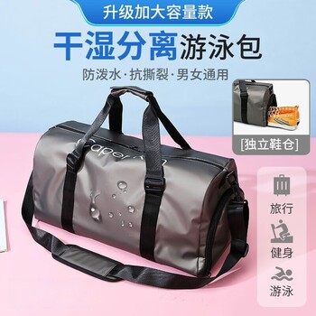 Outdoor large-capacity waterproof sports shoulder bag, handbag, fitness bag, multiple specifications