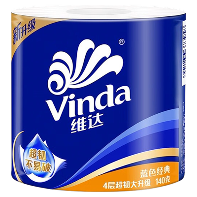 维达4层卷筒纸整箱|超5000次加购