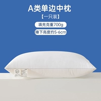 Класс А-Университетская Световая доска [Средний пайль