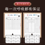 Средство от комаров из сандалового дерева для домашнего использования с горькой полынью, анти-москитная спираль, дезодорант, аромотерапия, из алойного дерева, долговременный эффект