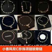 Xiaoxiangfeng Double C Pearl Necklace Internet celebrity clavicle full diamond long luxury pendant chain does not fade multi-layer