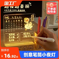 Творческие украшения подарки высокие сувениры