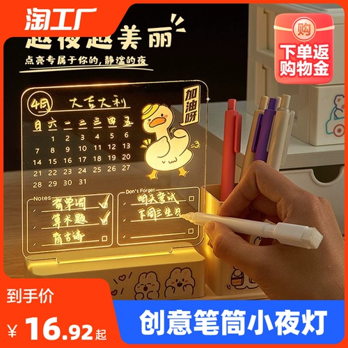 Творческие украшения подарки высокие сувениры